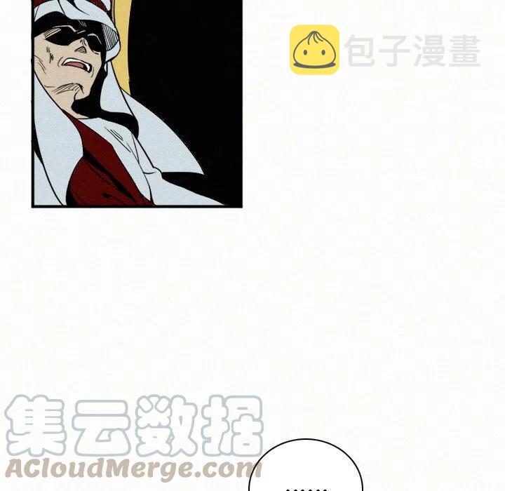 北京大风刮倒40厘米粗大树漫画,291图
