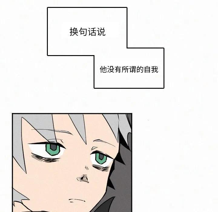 北京大风刮倒40厘米粗大树漫画,271图
