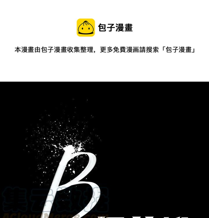 北京高校院校排名漫画,171图