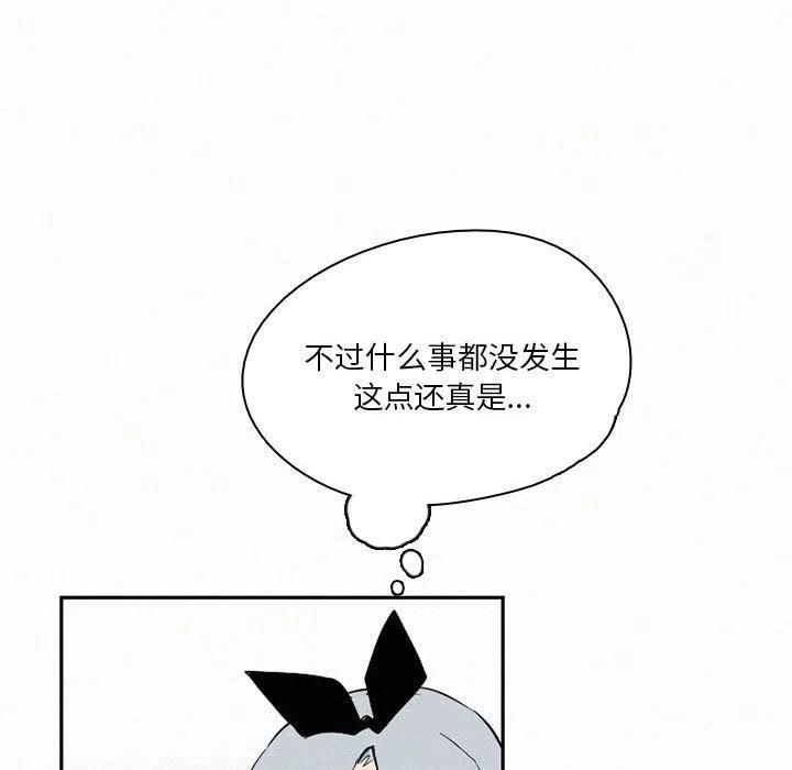 北京大风刮倒40厘米粗大树漫画,432图