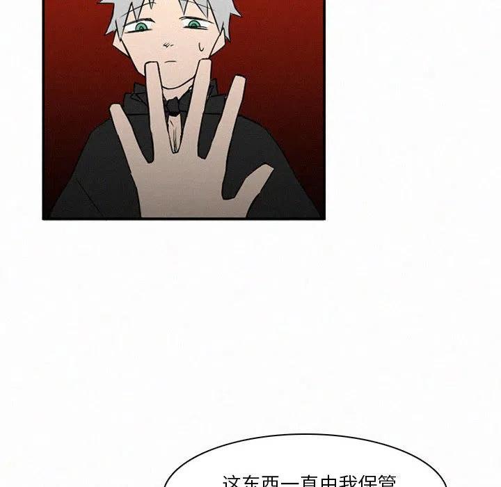 北京大风刮倒40厘米粗大树漫画,462图