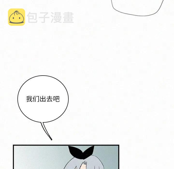北京大风刮倒40厘米粗大树漫画,352图