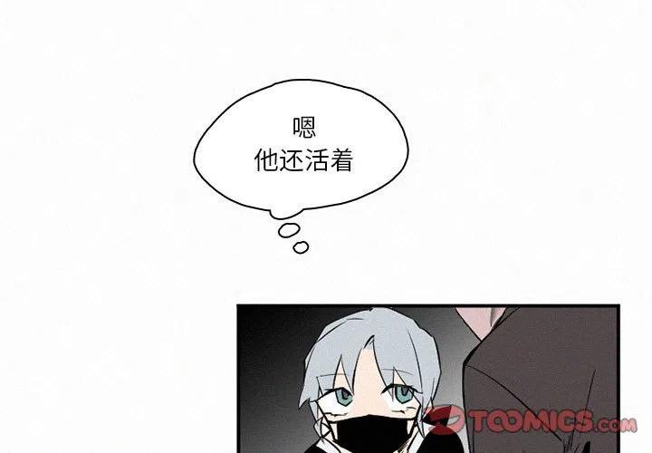 B级英雄漫画,451图