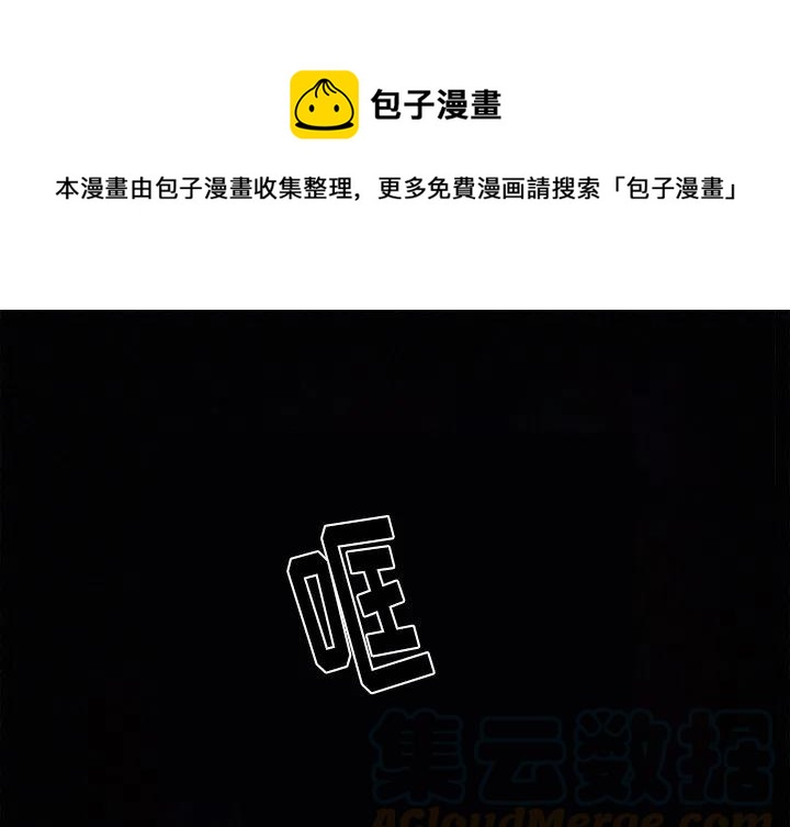 北京高校院校排名漫画,41图