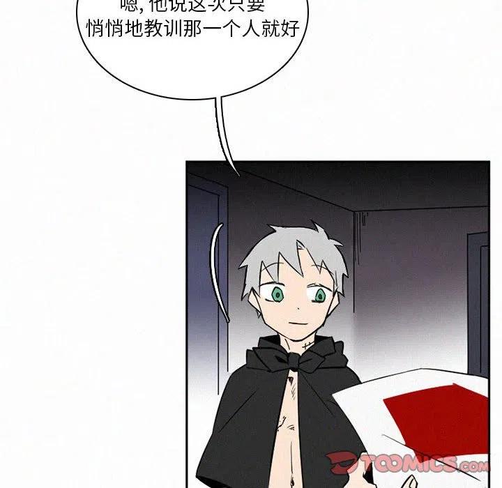 北京大风刮倒40厘米粗大树漫画,432图
