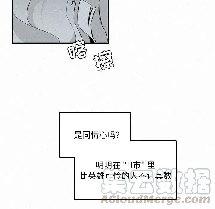北京大风刮倒40厘米粗大树漫画,471图