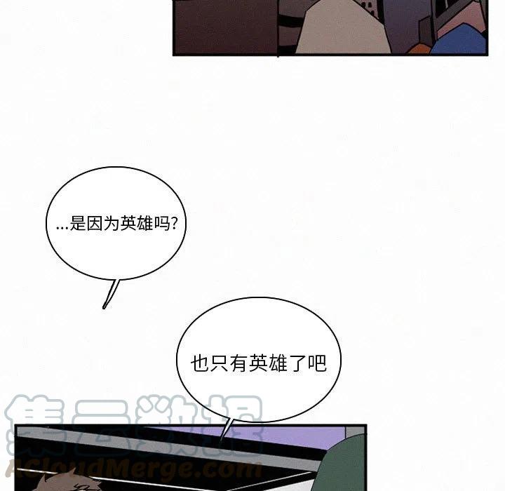 北京大风刮倒40厘米粗大树漫画,441图