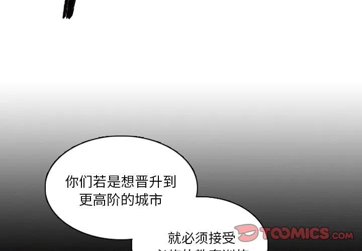 扁担女孩刘燕高考成绩引关注漫画,142图