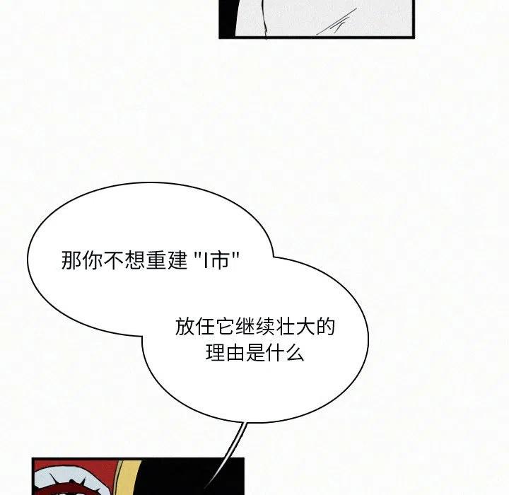 北京大风刮倒40厘米粗大树漫画,292图