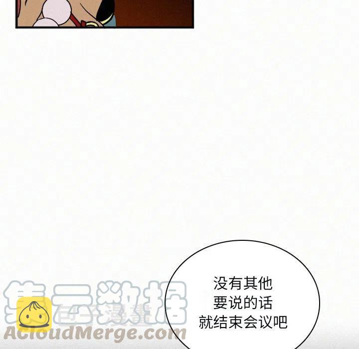 北京大风刮倒40厘米粗大树漫画,291图