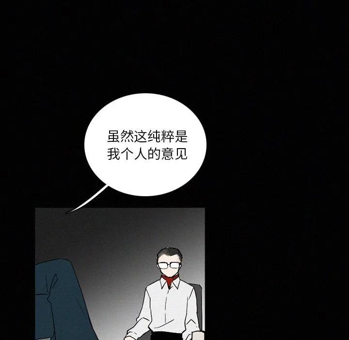 北京大风刮倒40厘米粗大树漫画,422图
