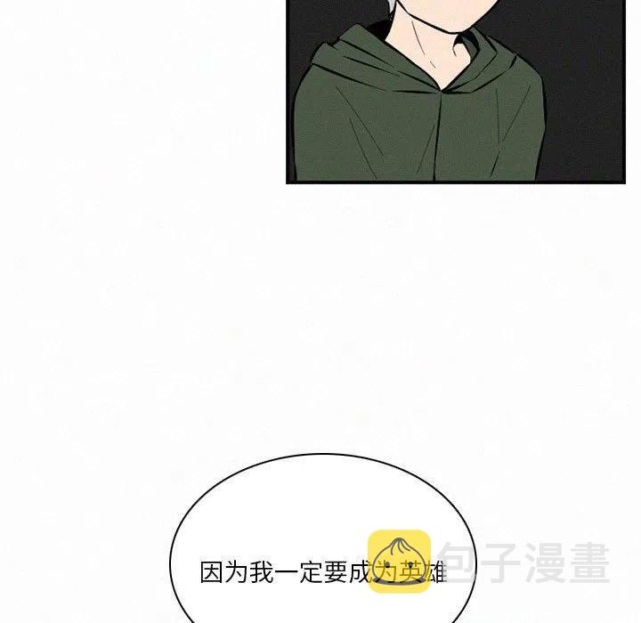 北京大风刮倒40厘米粗大树漫画,471图