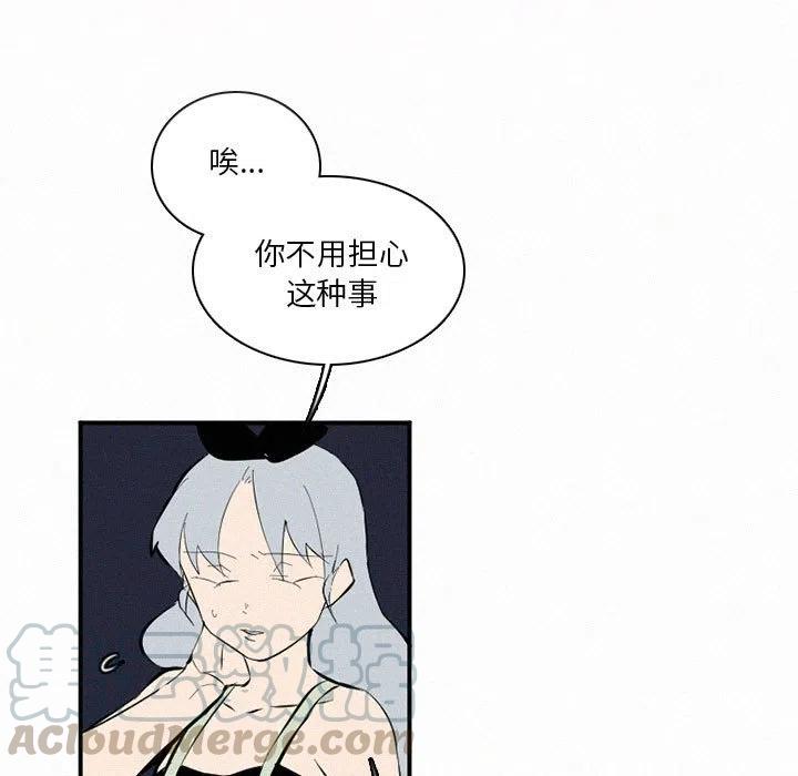 北京大风刮倒40厘米粗大树漫画,471图