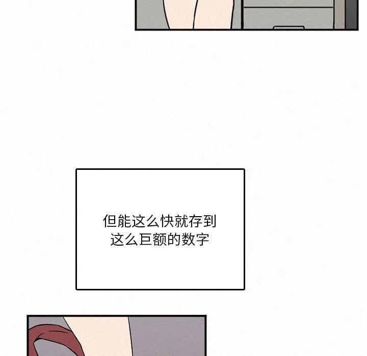 北京大风刮倒40厘米粗大树漫画,471图