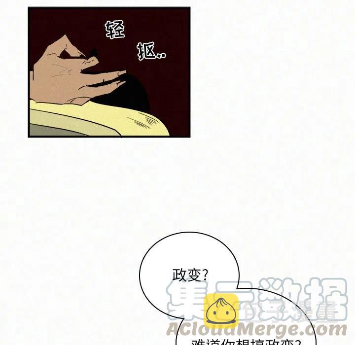 北京大风刮倒40厘米粗大树漫画,291图