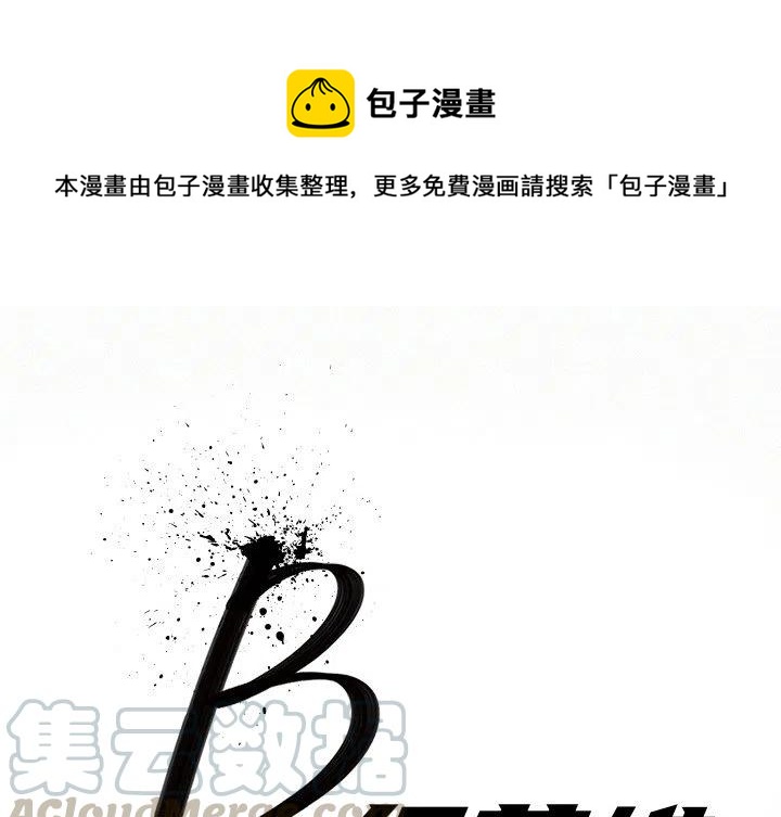 北京大风刮倒40厘米粗大树漫画,211图