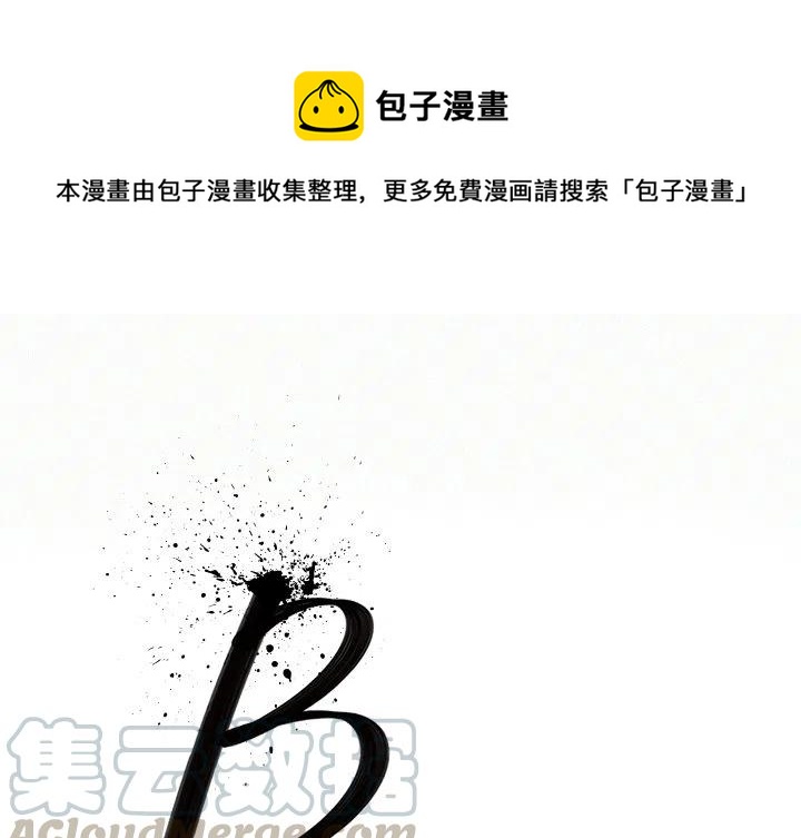 北京大风刮倒40厘米粗大树漫画,201图