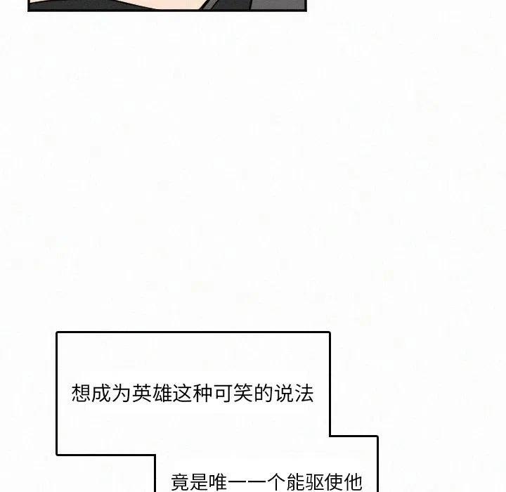 北京大风刮倒40厘米粗大树漫画,272图