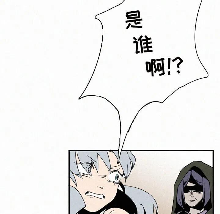 北京大风刮倒40厘米粗大树漫画,302图