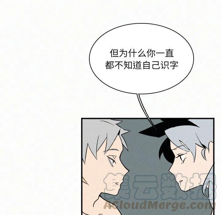 北京大风刮倒40厘米粗大树漫画,291图