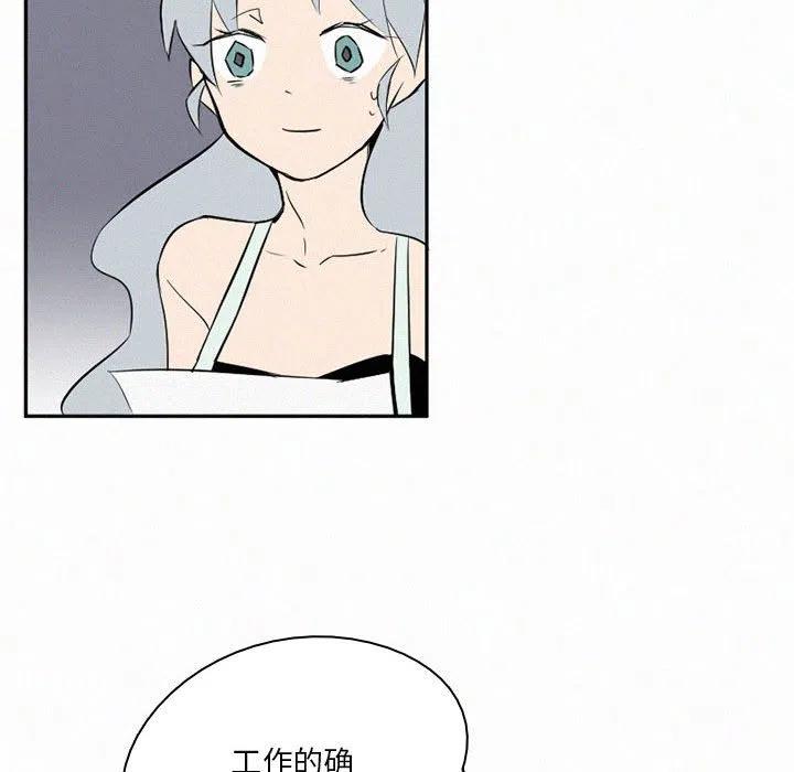 北京大风刮倒40厘米粗大树漫画,432图