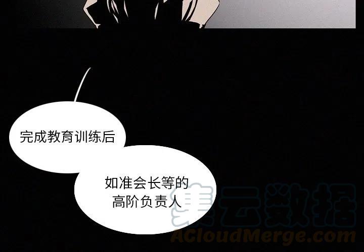 扁担女孩刘燕高考成绩引关注漫画,142图