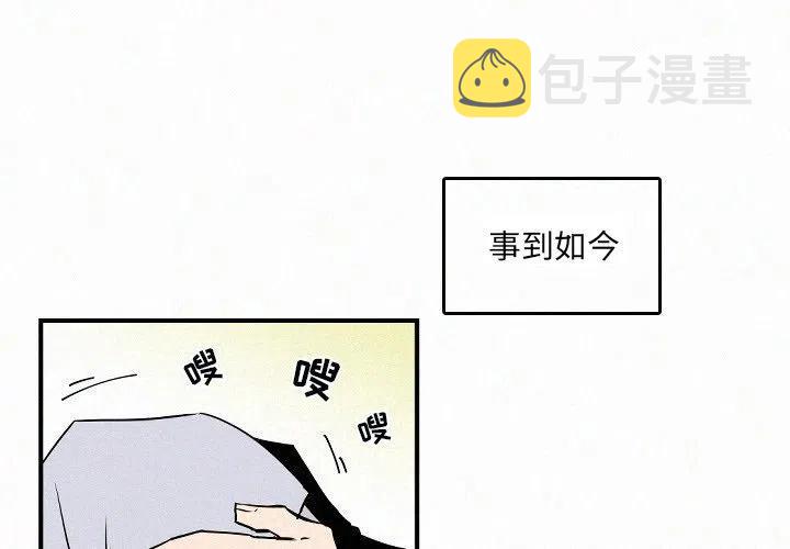 北京大风刮倒40厘米粗大树漫画,271图
