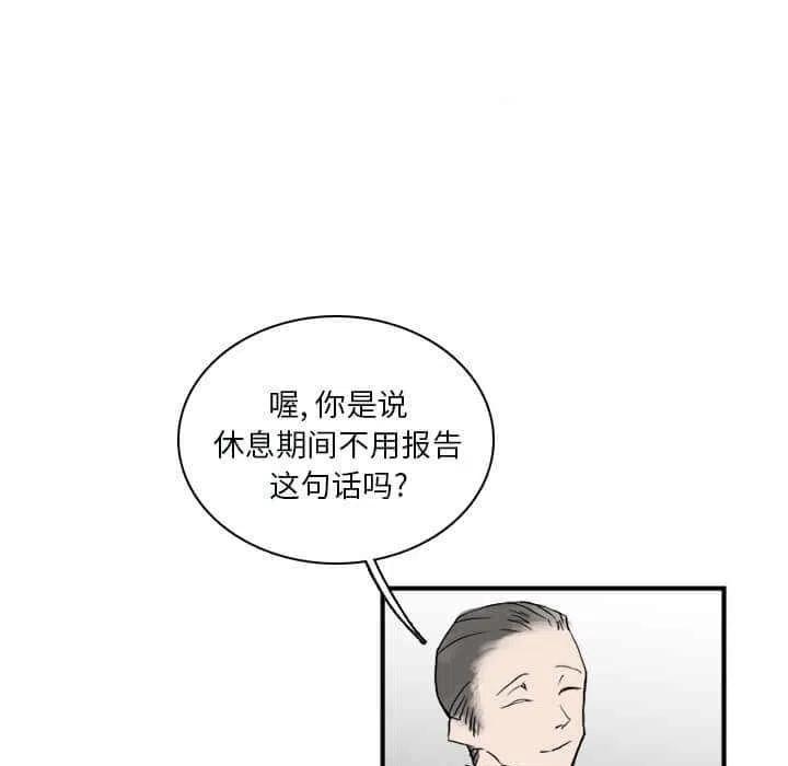 北京大风刮倒40厘米粗大树漫画,321图