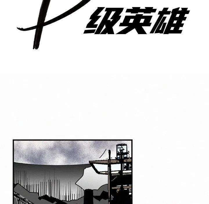 北京大风刮倒40厘米粗大树漫画,441图