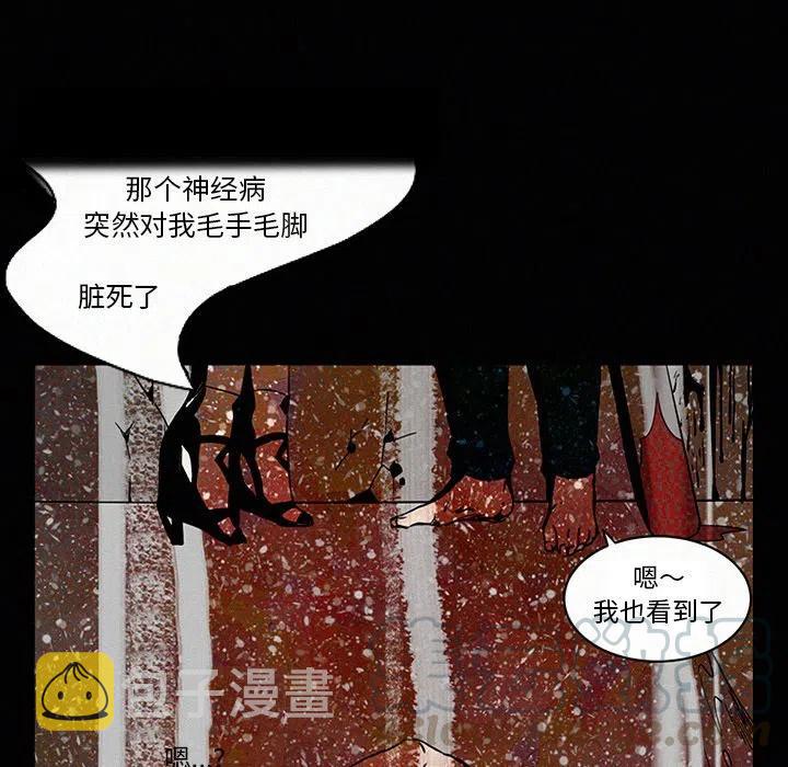 北京大风刮倒40厘米粗大树漫画,31图