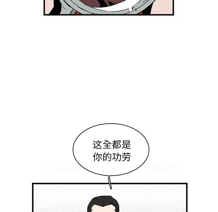 北京大风刮倒40厘米粗大树漫画,151图