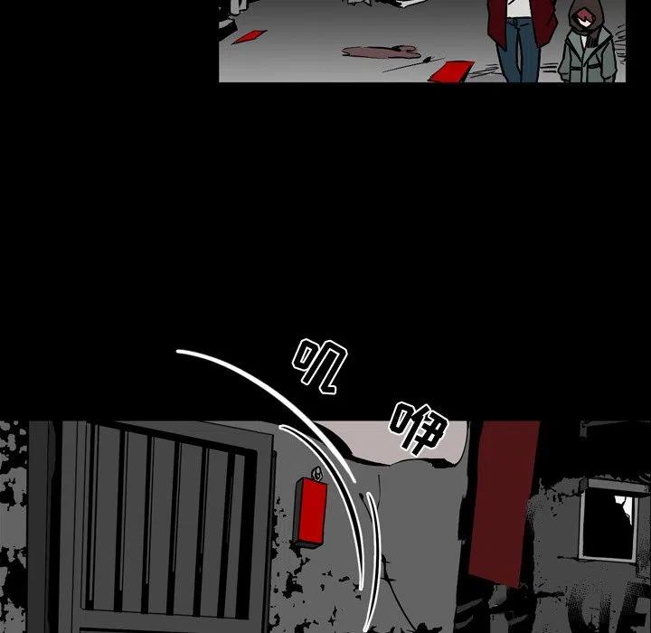 部落传奇漫画,122图