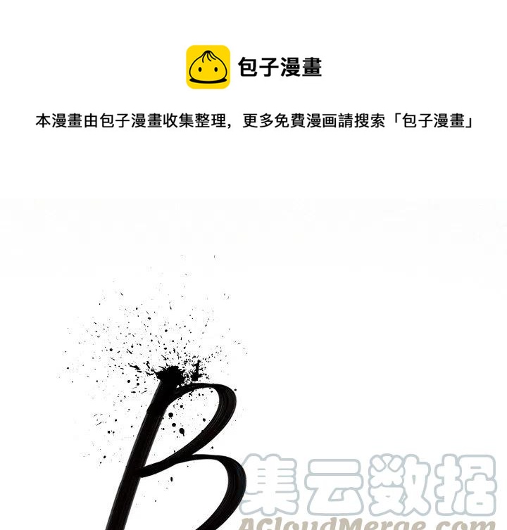 北京大风刮倒40厘米粗大树漫画,271图