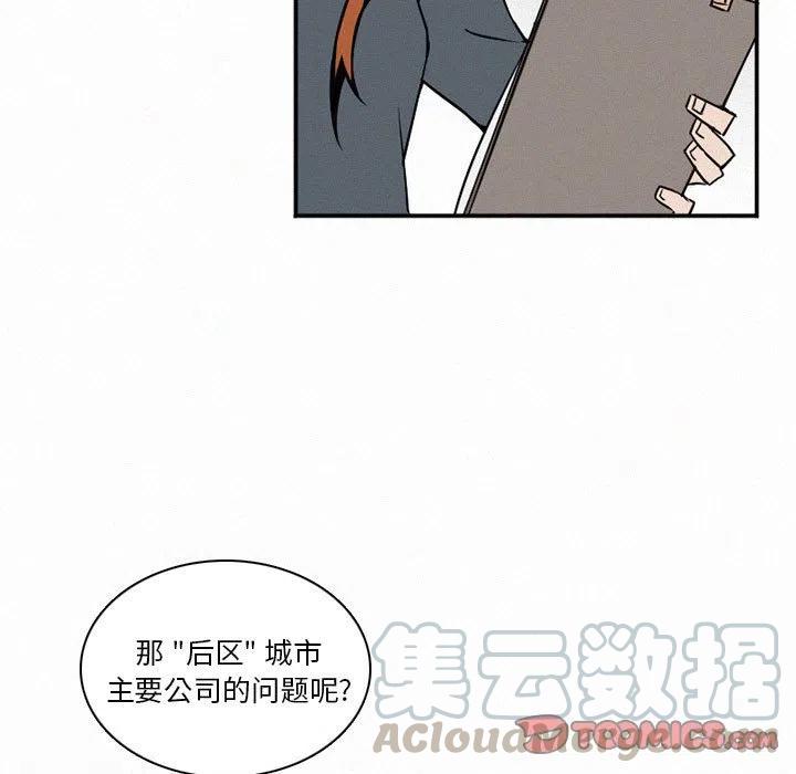 北京大风刮倒40厘米粗大树漫画,481图