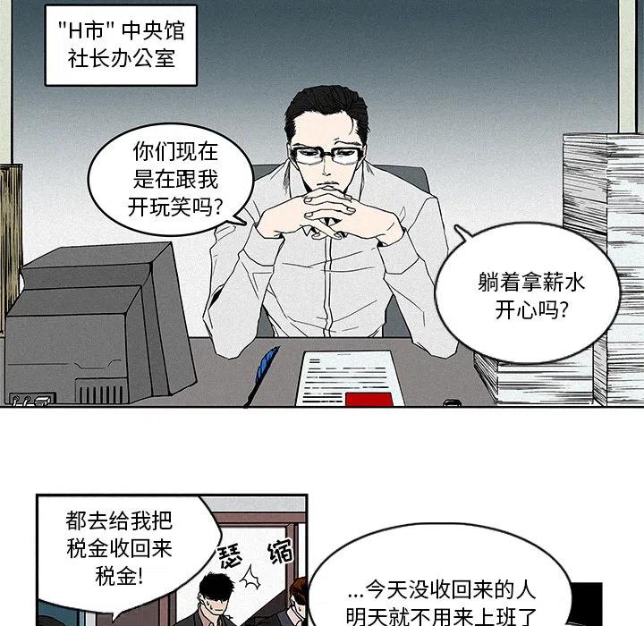 北京大风刮倒40厘米粗大树漫画,12图