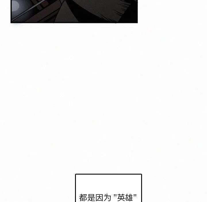 北京大风刮倒40厘米粗大树漫画,441图