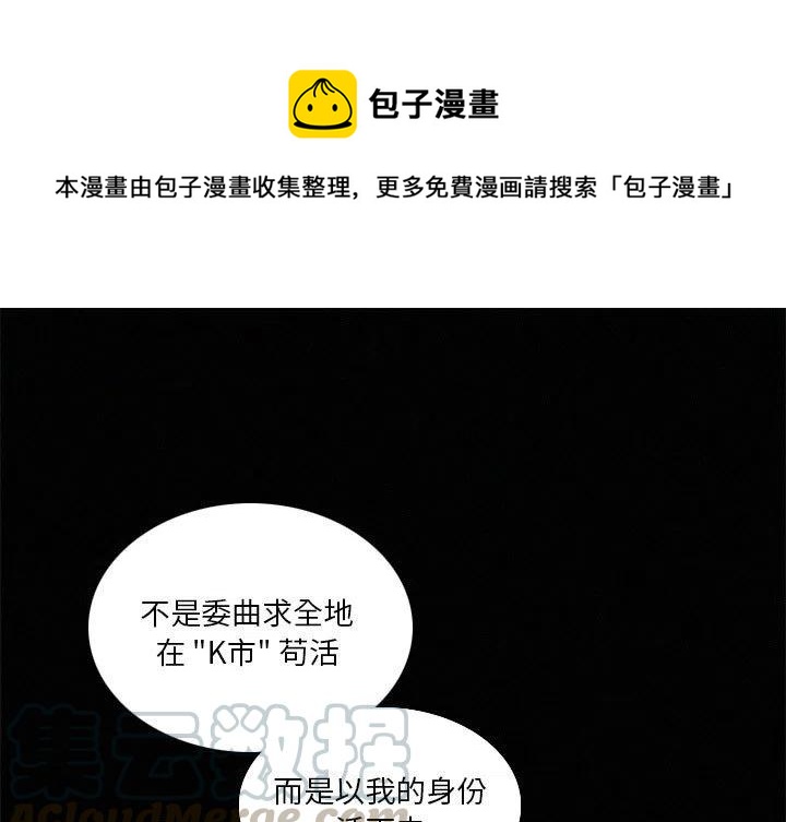 B级英雄漫画,431图