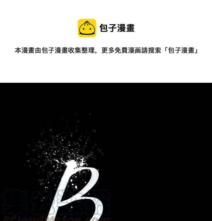 北京大风刮倒40厘米粗大树漫画,221图