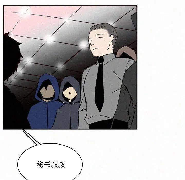 北京大风刮倒40厘米粗大树漫画,462图