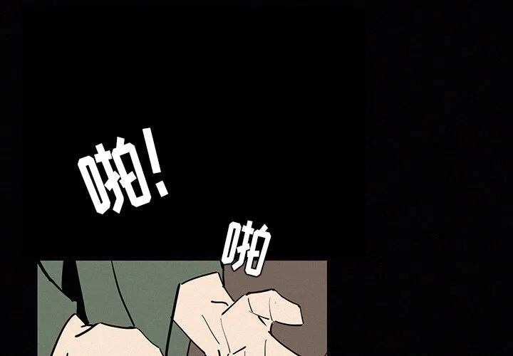 北京大风刮倒40厘米粗大树漫画,241图