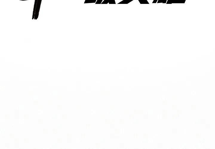 B级英雄漫画,342图