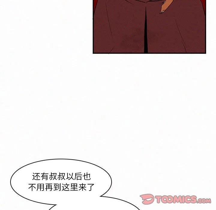 北京大风刮倒40厘米粗大树漫画,462图