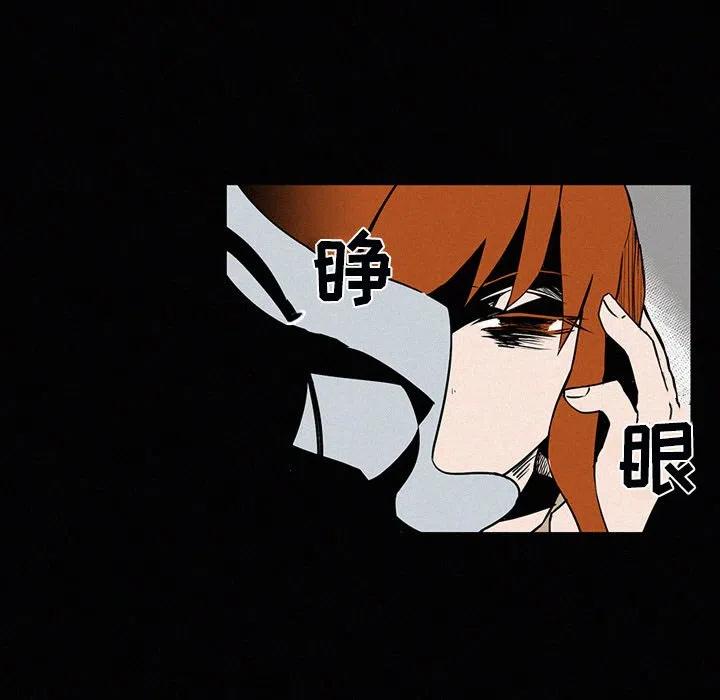 北京大风刮倒40厘米粗大树漫画,262图