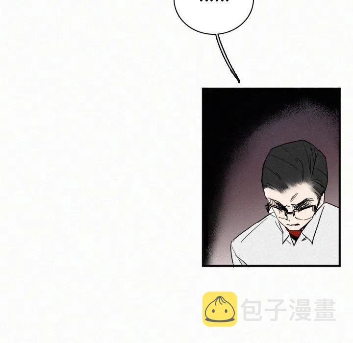 北京大风刮倒40厘米粗大树漫画,292图