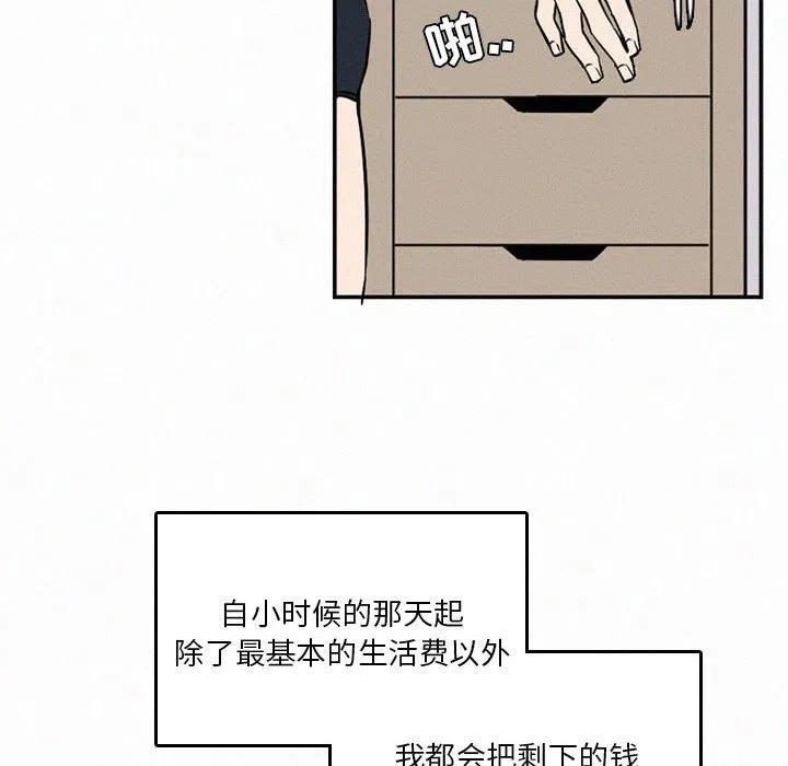 北京大风刮倒40厘米粗大树漫画,472图