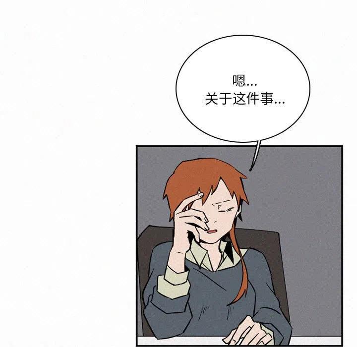 北京大风刮倒40厘米粗大树漫画,481图