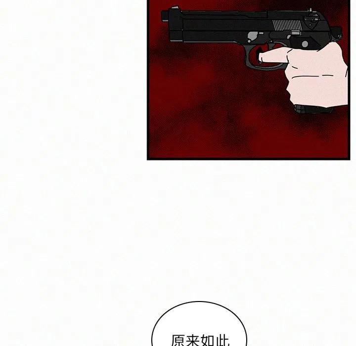 北京大风刮倒40厘米粗大树漫画,211图