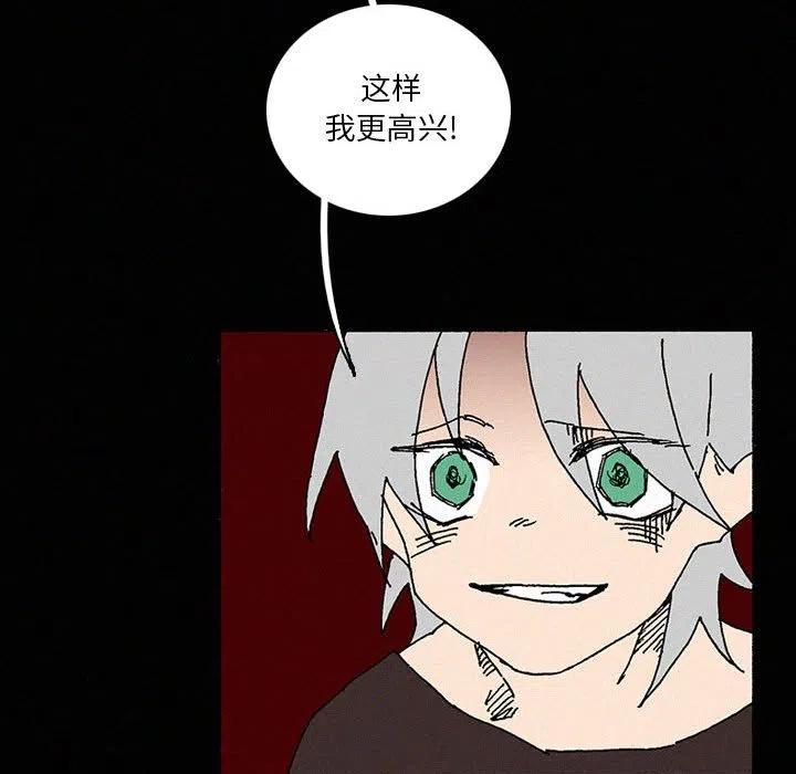北京大风刮倒40厘米粗大树漫画,402图