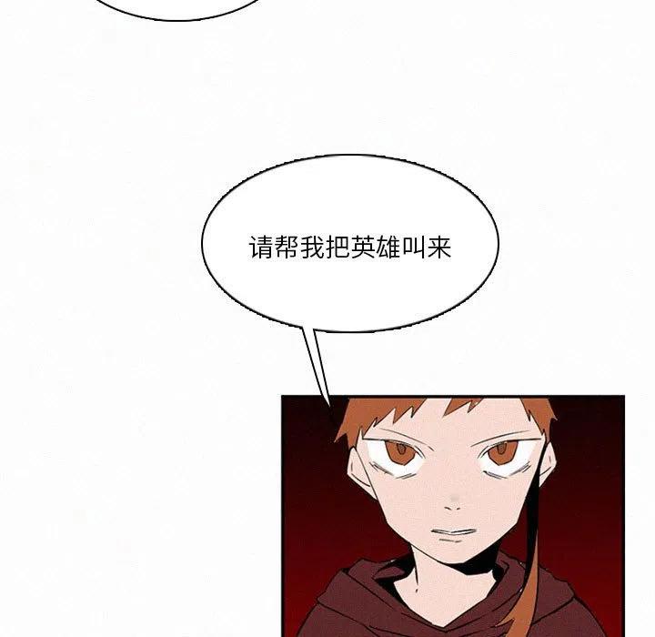 北京大风刮倒40厘米粗大树漫画,461图
