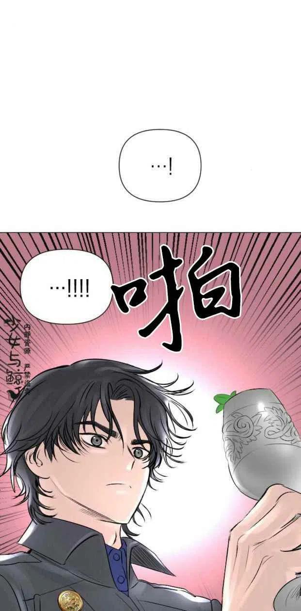 结束後捡到了男二漫画,第6话1图